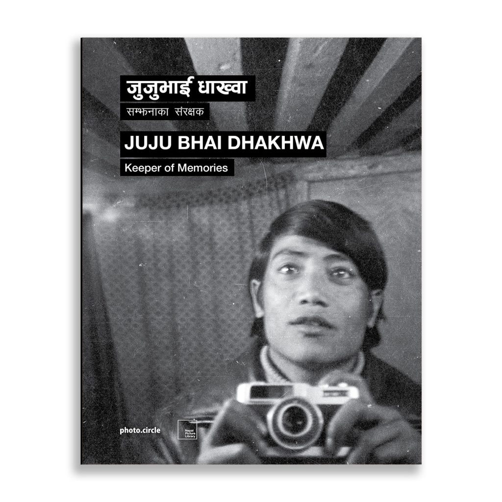 Juju Bhai Dhakhwa Keeper Of Memories Store PhotoCircle juju-bhai-dhakhwa-keeper-of-memories-store-photocircle